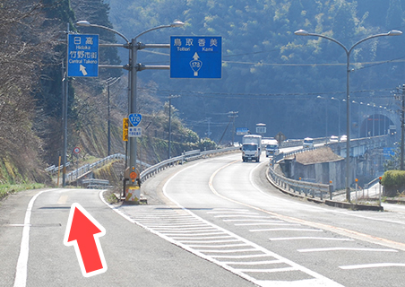 トンネルを出て間もなく左側側道（日高・竹野市街方面）入る