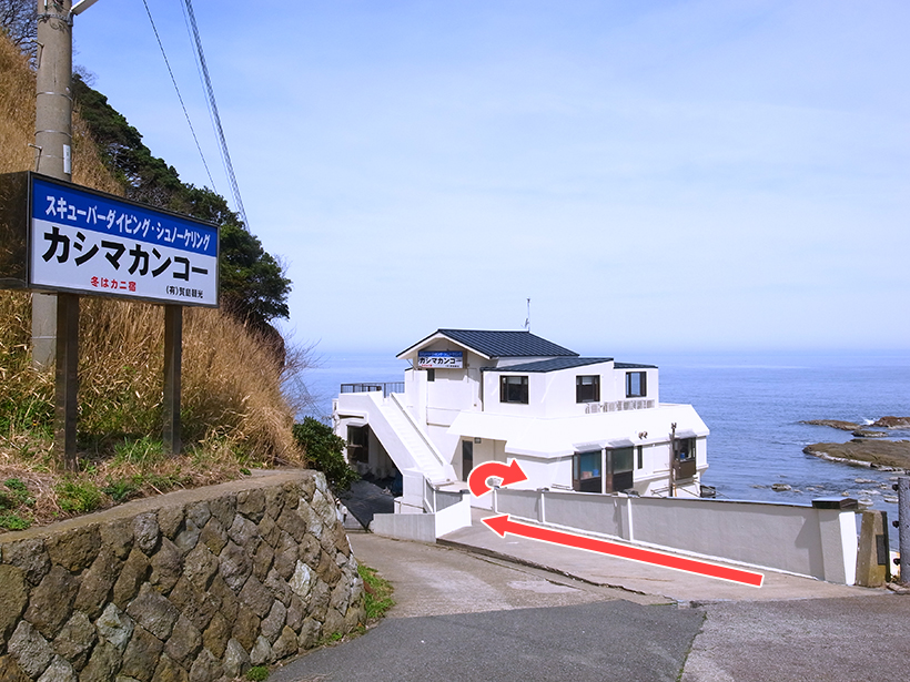 スロープを下って階段を降りて1階の受付へお越しください。